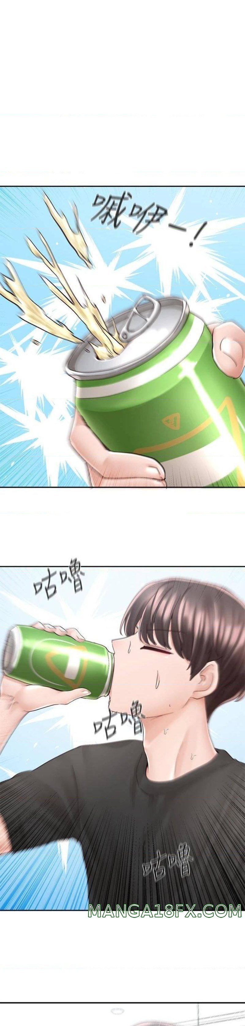 Circles Raw - Chapter 79 [photo 20] - MangaPorn