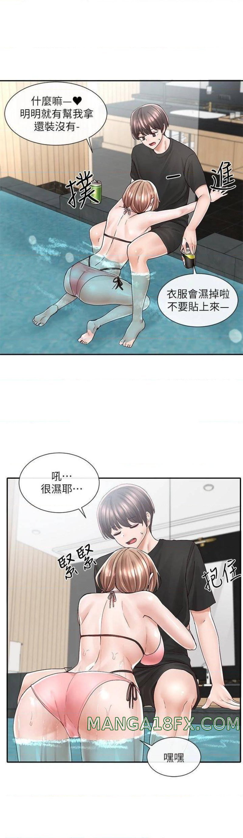 Circles Raw - Chapter 79 [photo 29] - MangaPorn