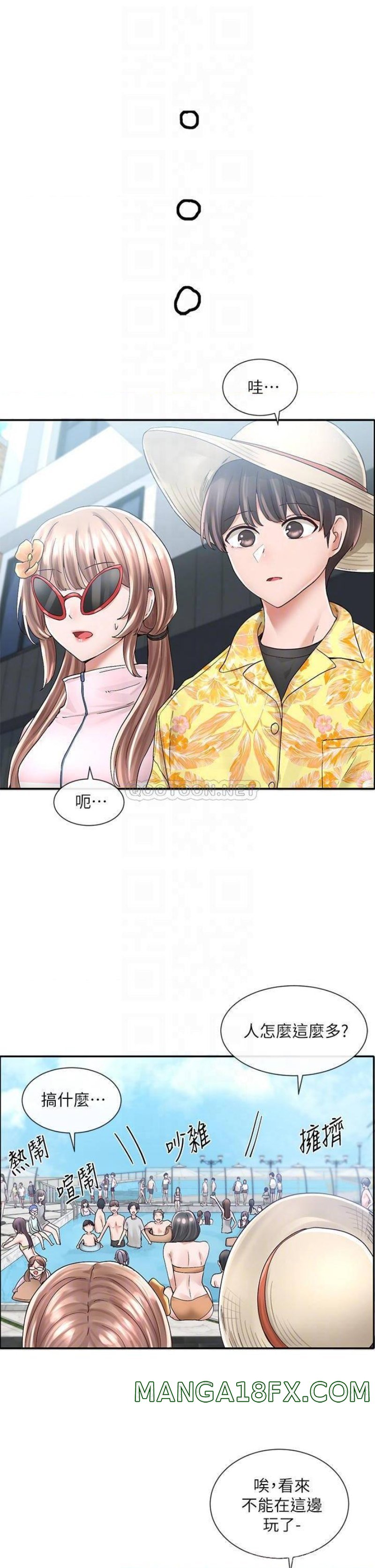 Circles Raw - Chapter 79 [photo 4] - MangaPorn