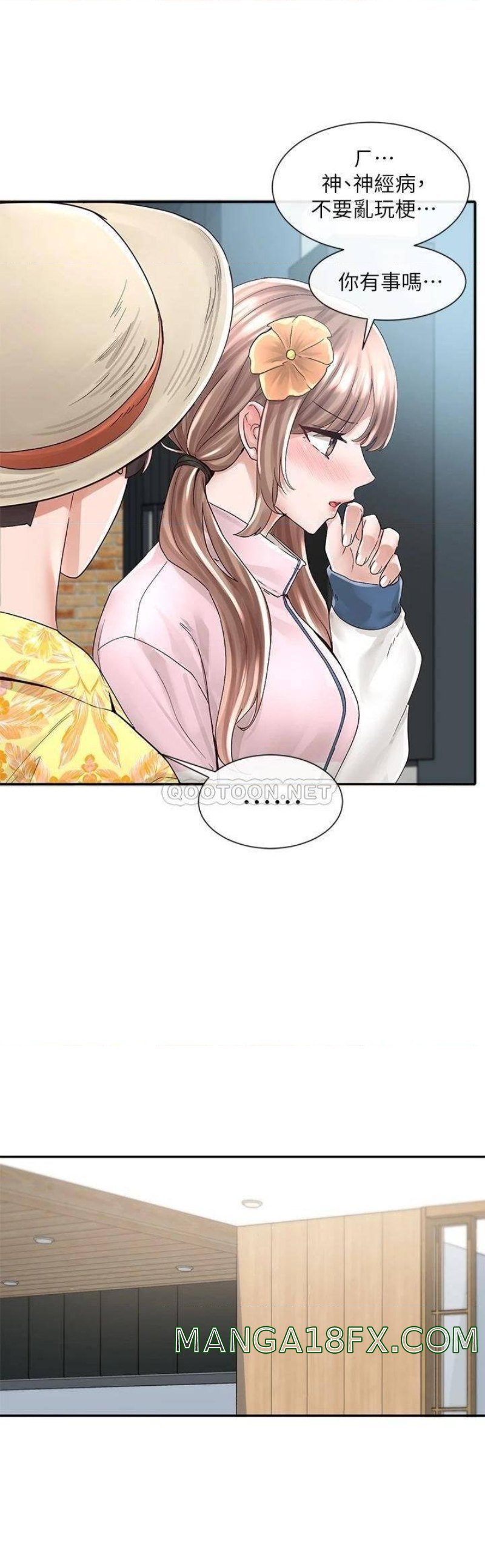 Circles Raw - Chapter 79 [photo 7] - MangaPorn