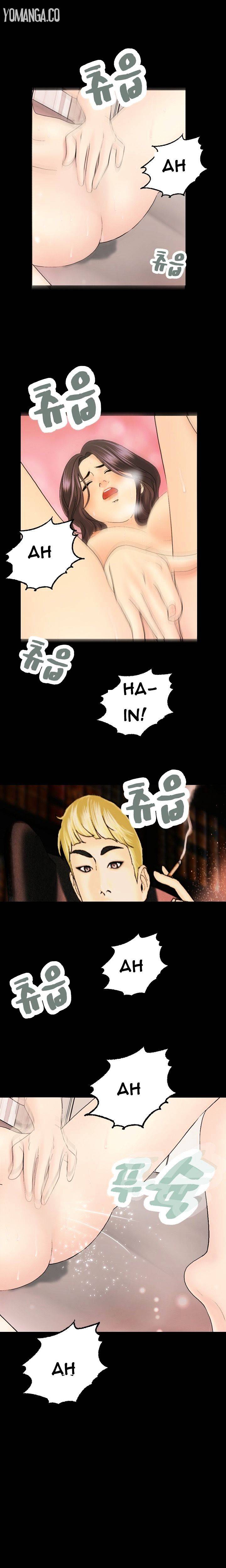 Guest House - Chapter 11 [photo 10] - MangaPorn