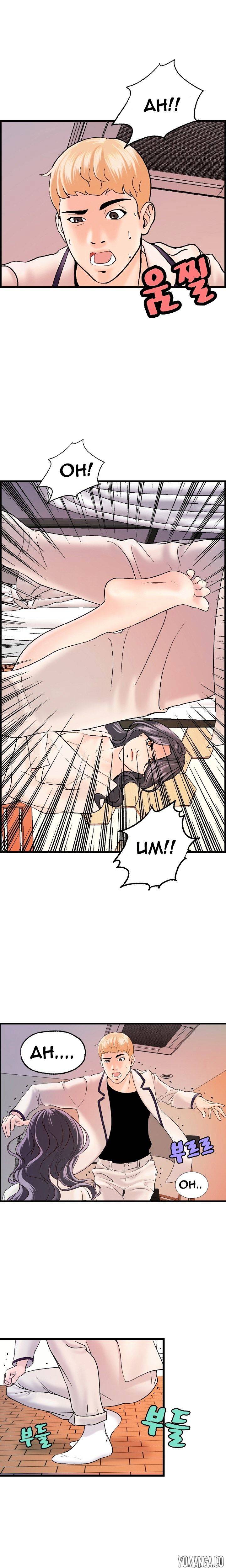 Guest House - Chapter 18 [photo 13] - MangaPorn