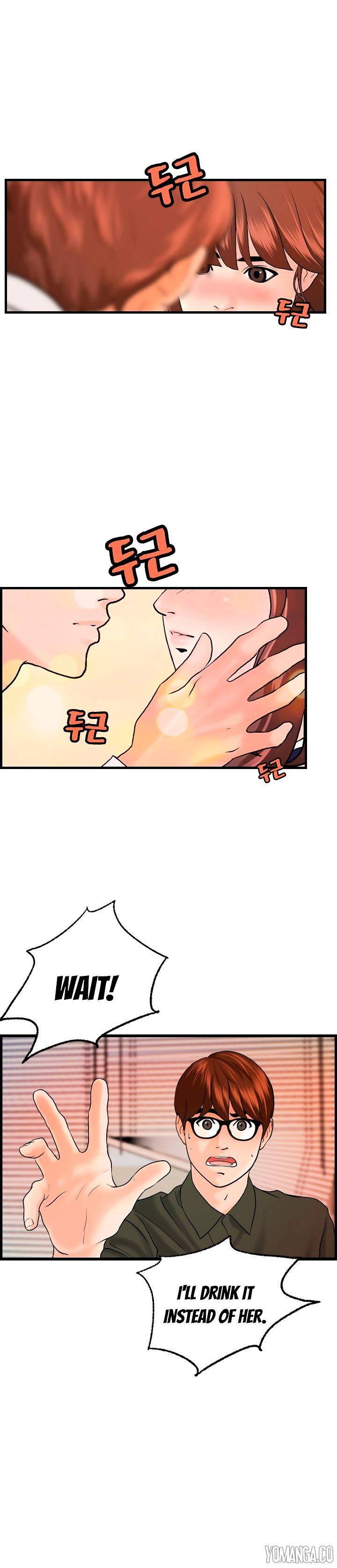 Guest House - Chapter 20 [photo 12] - MangaPorn