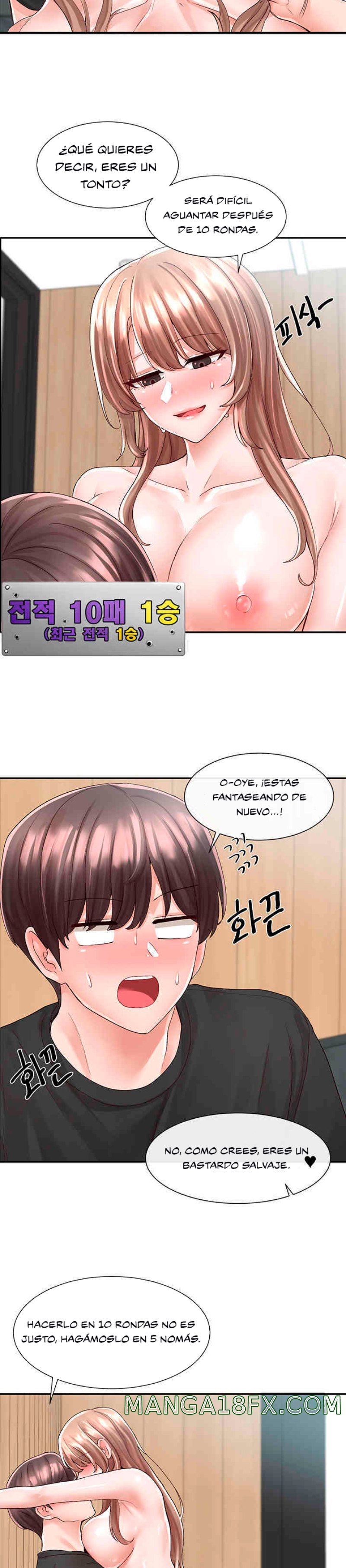 Circles Raw - Chapter 81 [photo 13] - MangaPorn