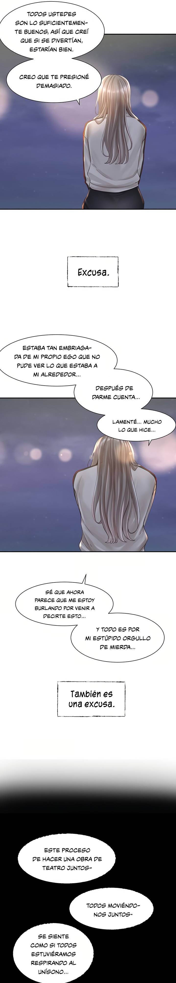 Circles Raw - Chapter 84 [photo 16] - MangaPorn