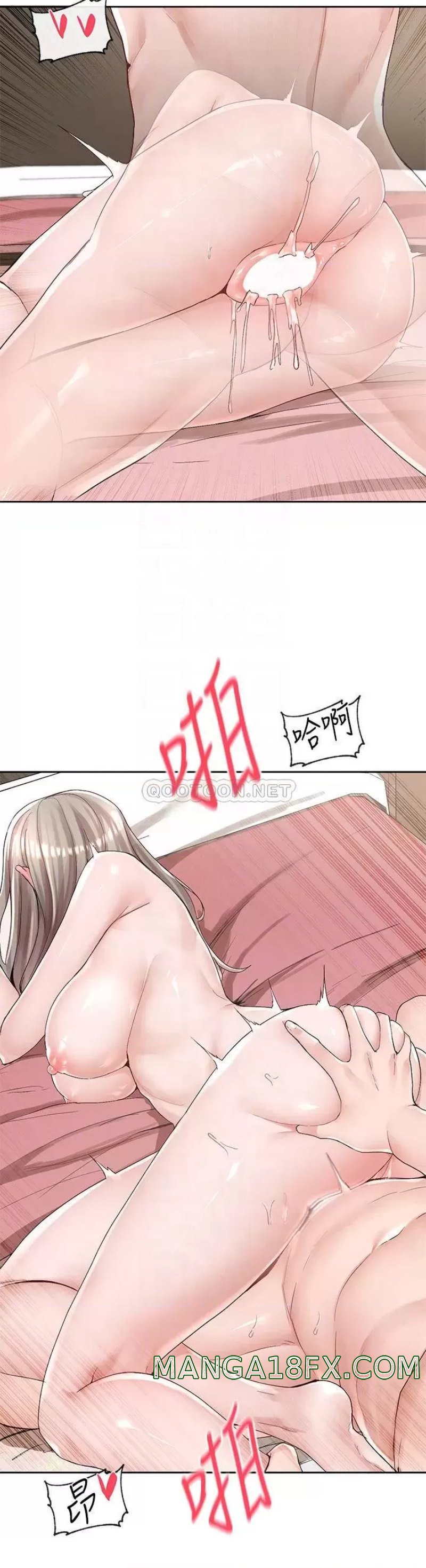 Circles Raw - Chapter 87 [photo 10] - MangaPorn