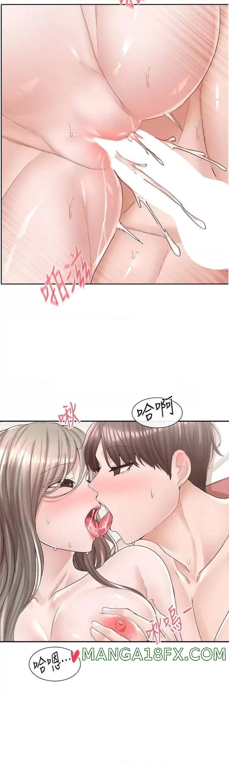 Circles Raw - Chapter 87 [photo 14] - MangaPorn