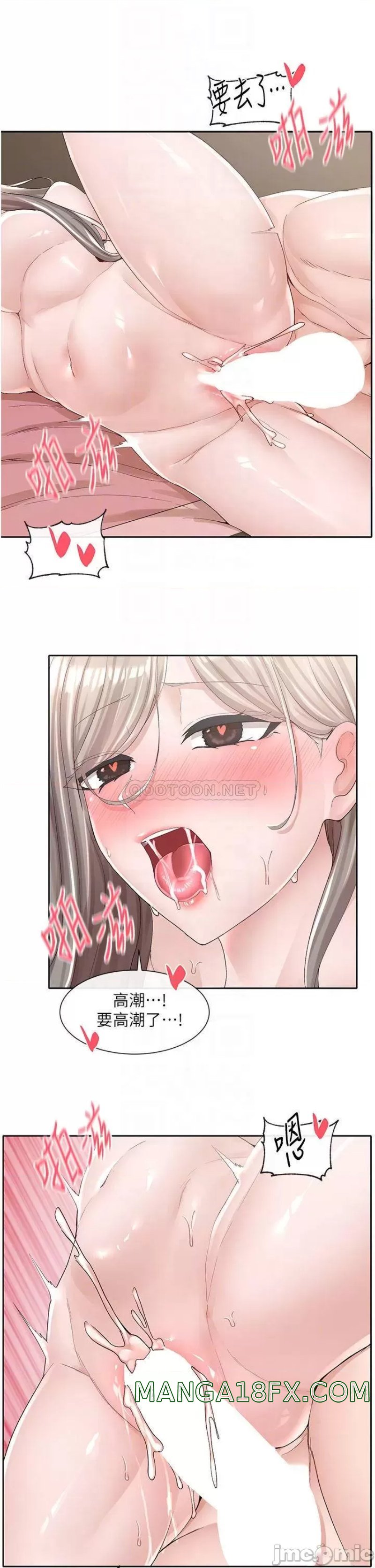 Circles Raw - Chapter 87 [photo 15] - MangaPorn