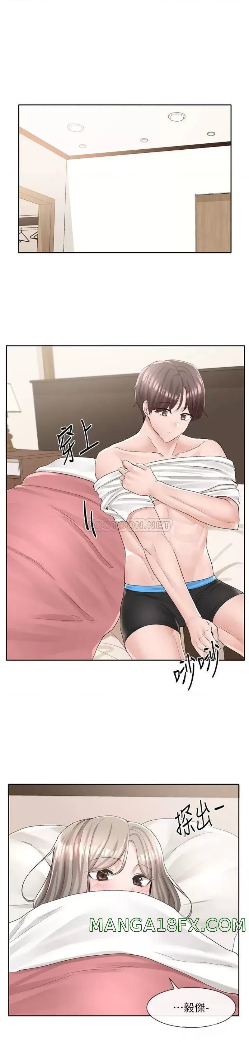 Circles Raw - Chapter 87 [photo 20] - MangaPorn