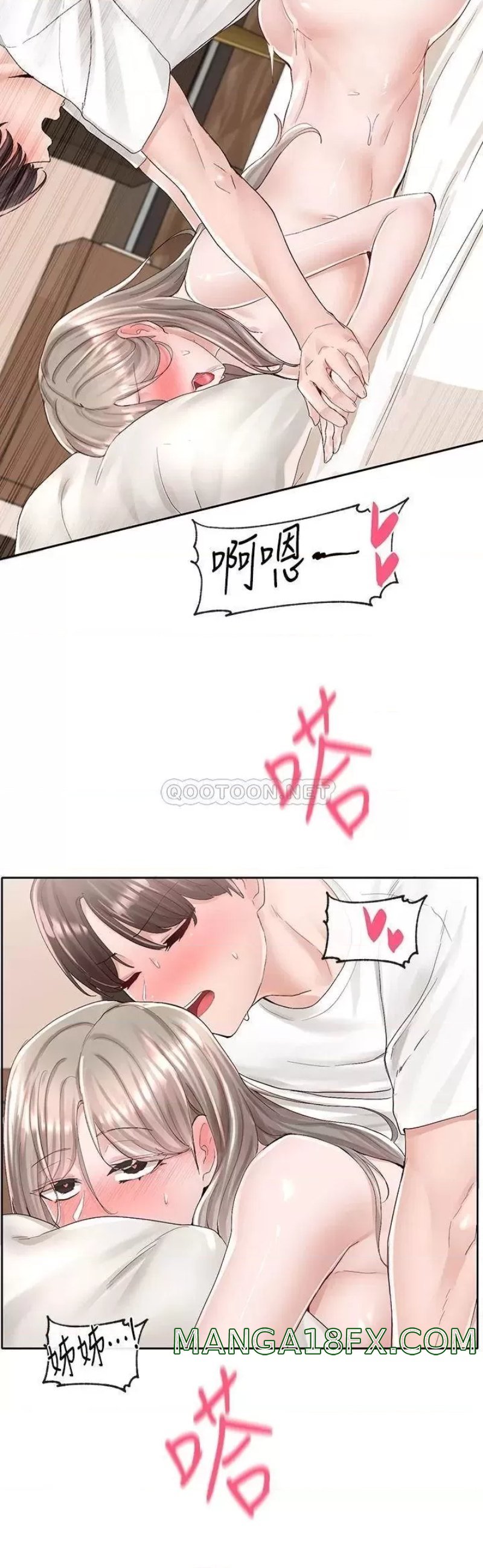 Circles Raw - Chapter 87 [photo 33] - MangaPorn