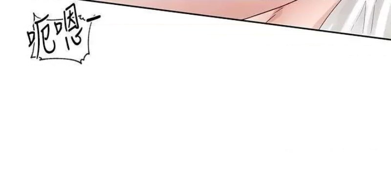 Circles Raw - Chapter 87 [photo 38] - MangaPorn