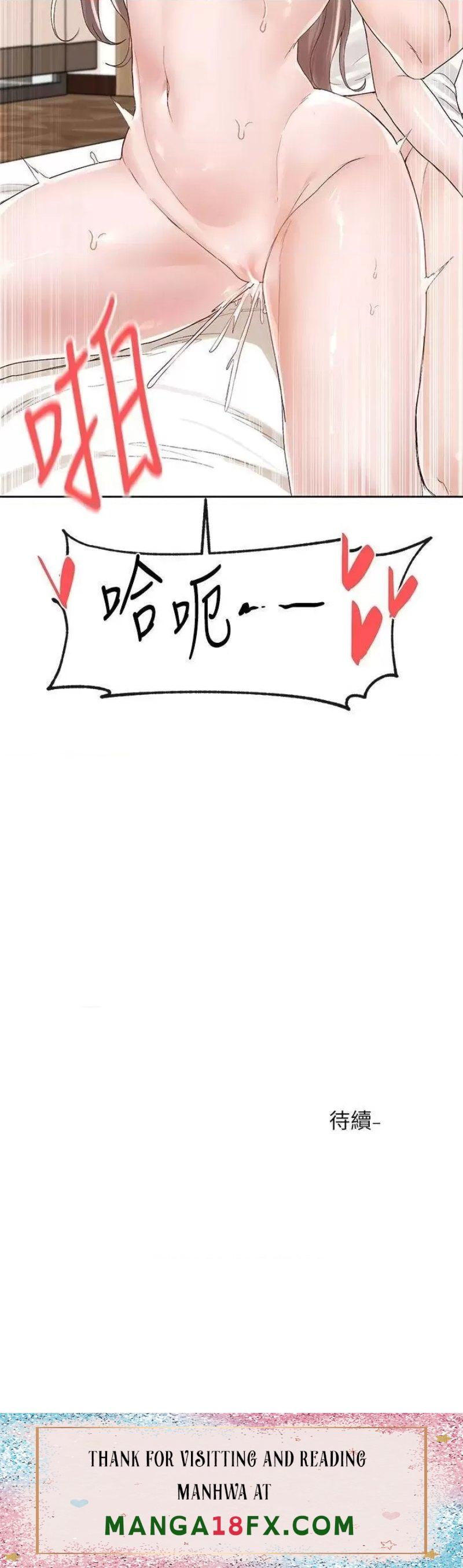 Circles Raw - Chapter 87 [photo 41] - MangaPorn