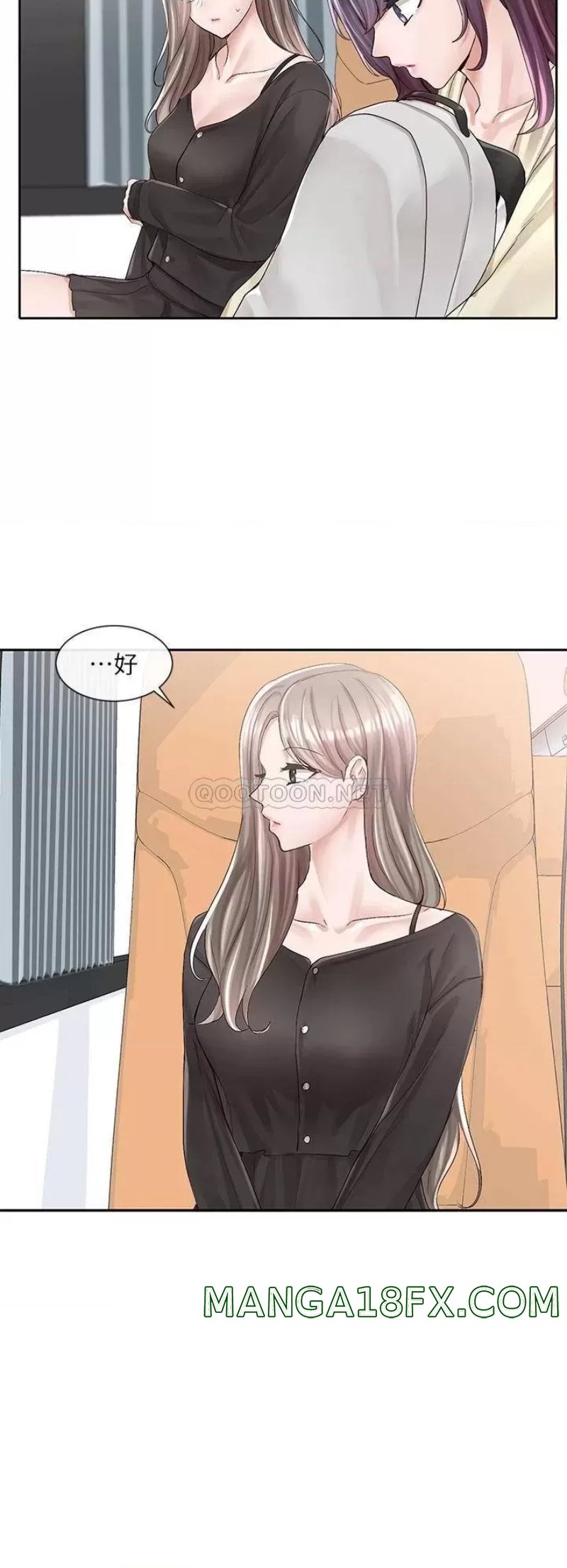 Circles Raw - Chapter 88 [photo 19] - MangaPorn