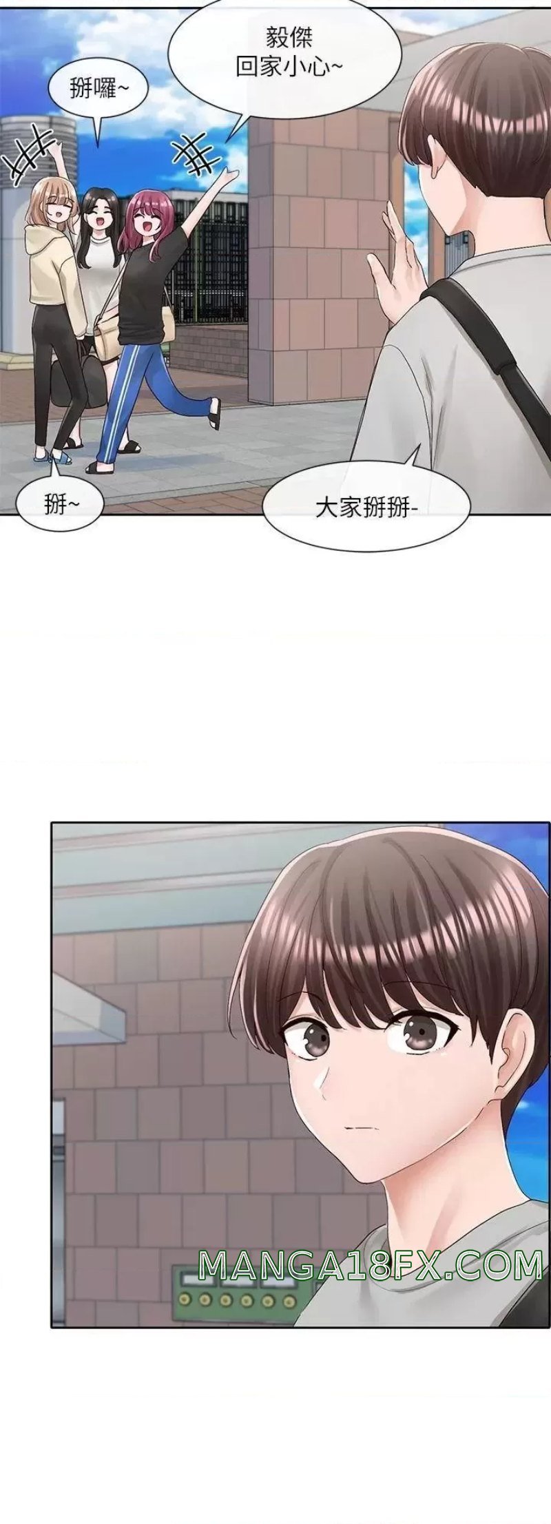 Circles Raw - Chapter 88 [photo 25] - MangaPorn