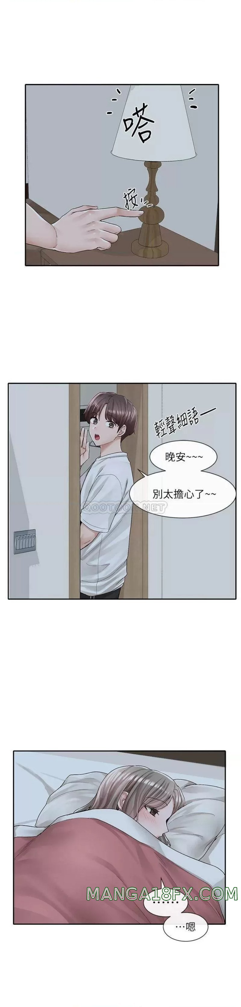 Circles Raw - Chapter 88 [photo 3] - MangaPorn