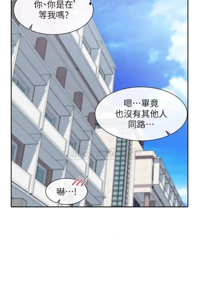 Circles Raw - Chapter 88 [photo 30] - MangaPorn