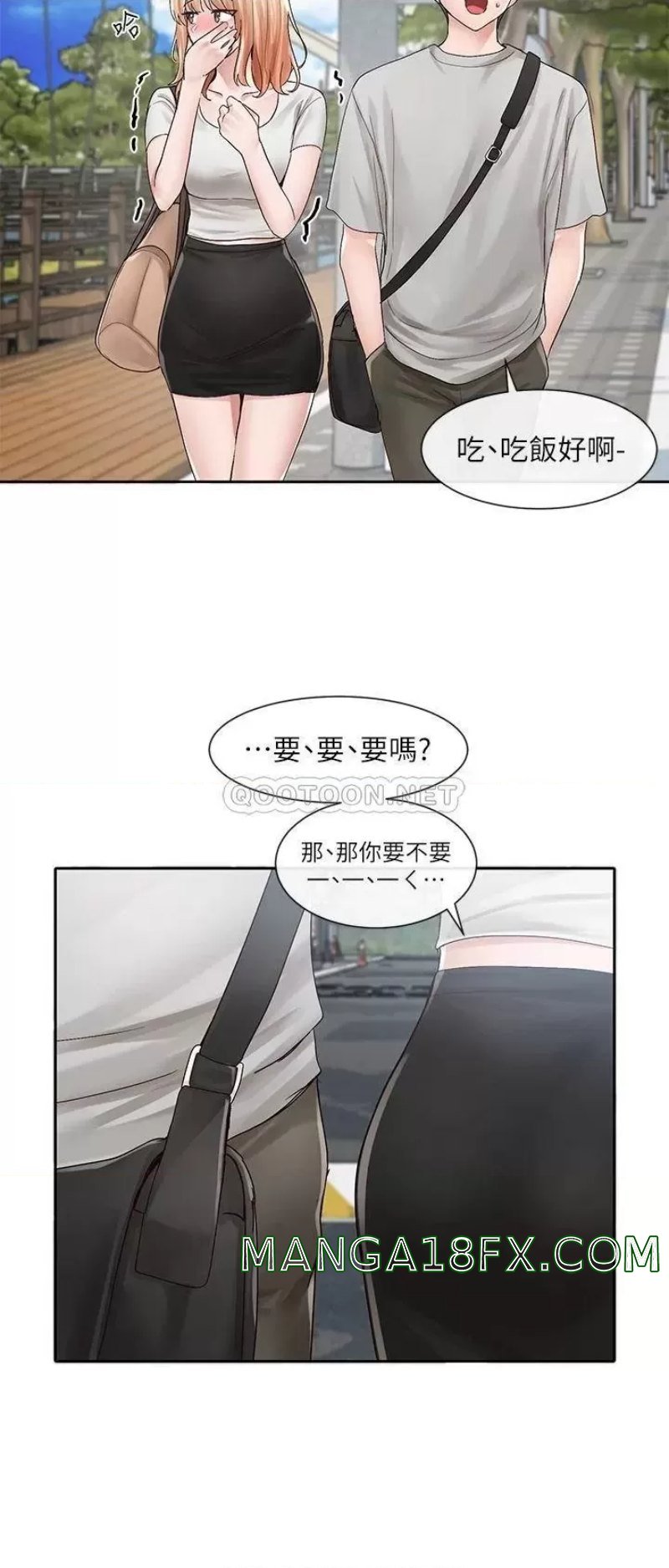 Circles Raw - Chapter 88 [photo 34] - MangaPorn