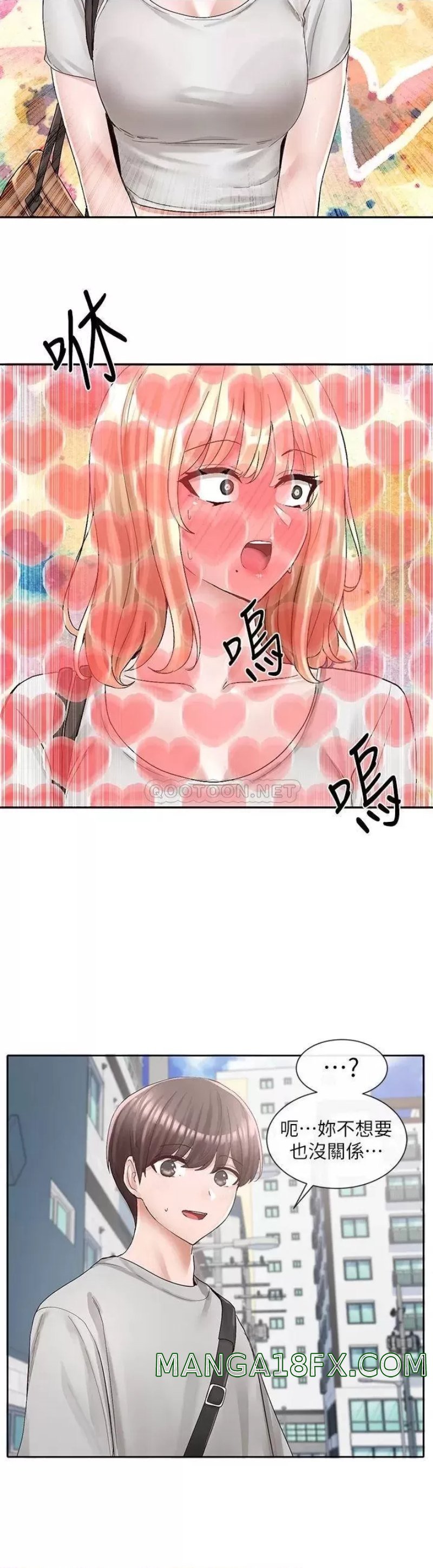 Circles Raw - Chapter 88 [photo 36] - MangaPorn