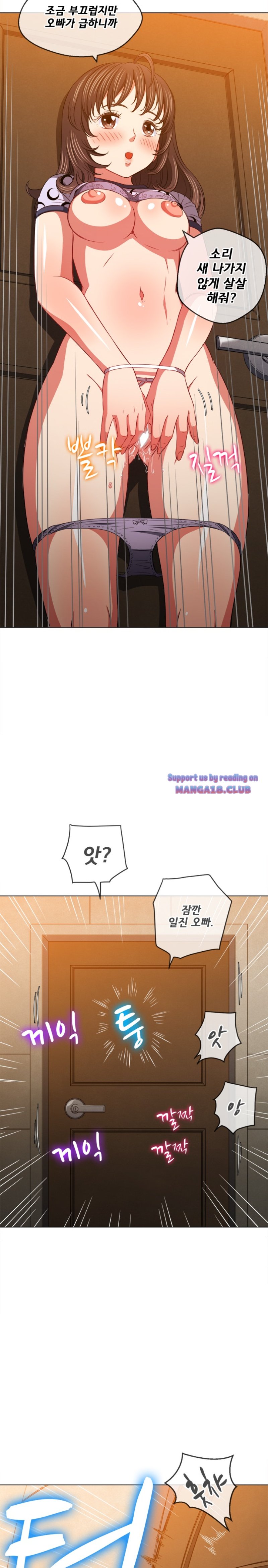 My High School Bully Raw - Chapter 92 [photo 14] - MangaPorn