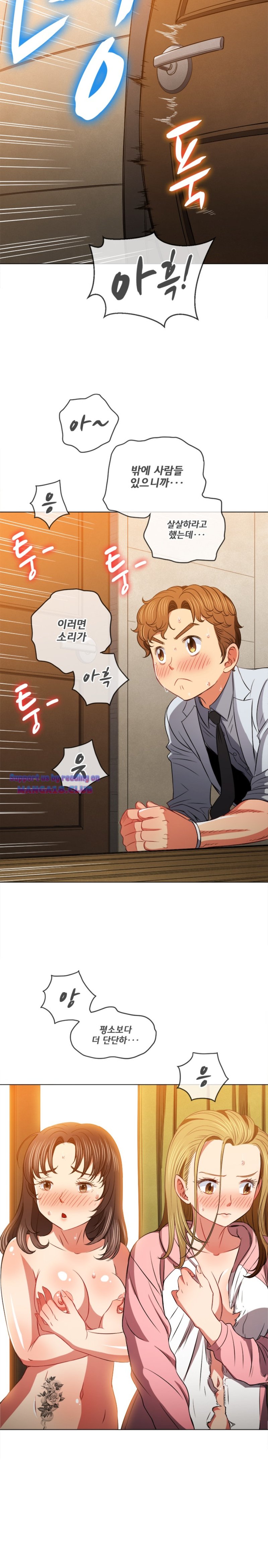 My High School Bully Raw - Chapter 92 [photo 15] - MangaPorn