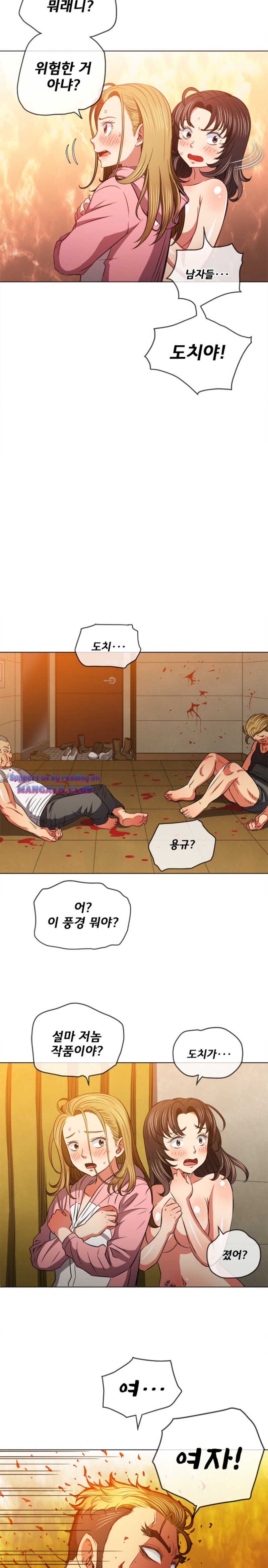 My High School Bully Raw - Chapter 92 [photo 3] - MangaPorn