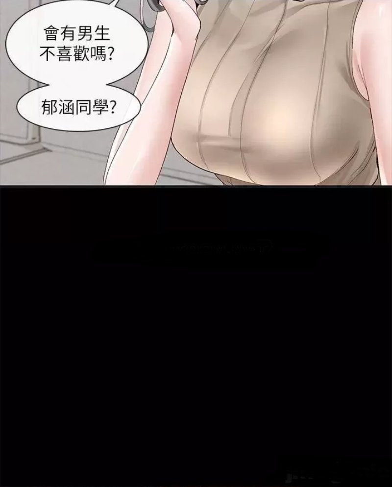 Circles Raw - Chapter 89 [photo 15] - MangaPorn