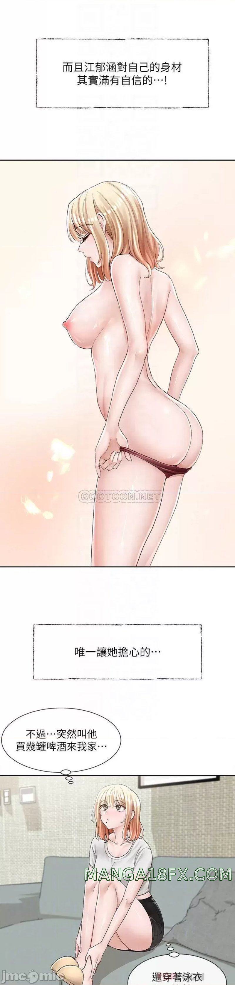 Circles Raw - Chapter 89 [photo 18] - MangaPorn