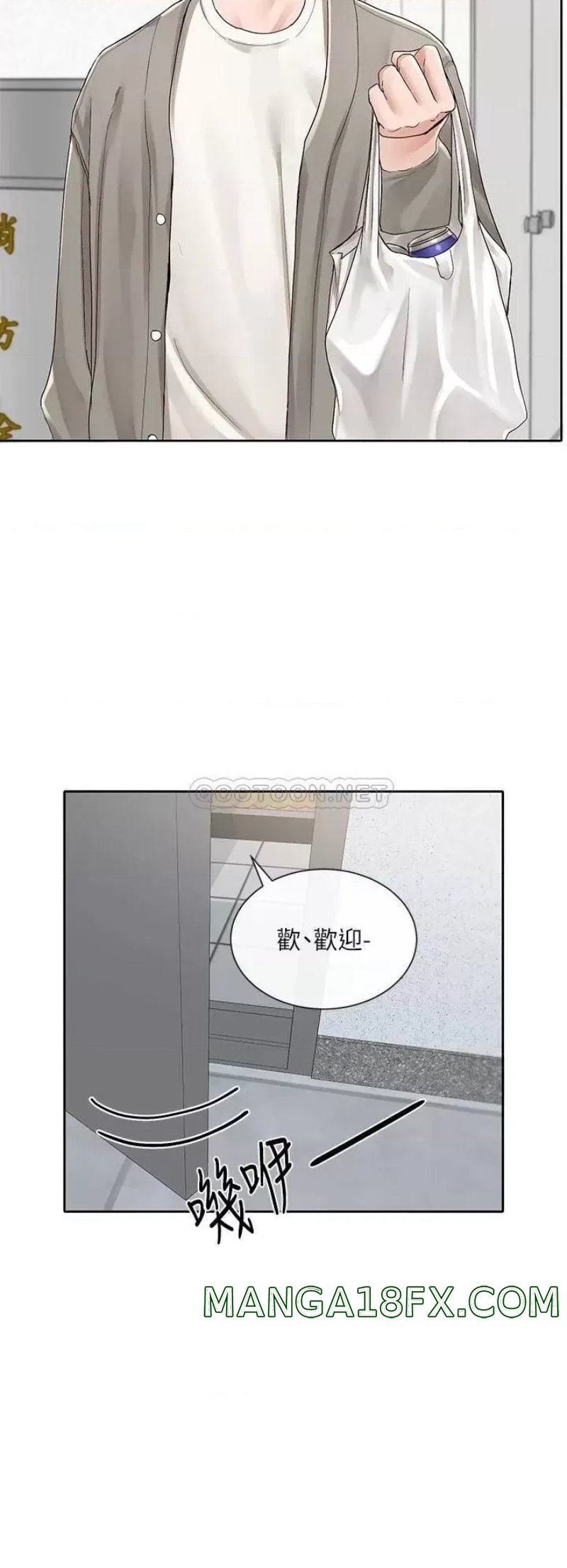 Circles Raw - Chapter 89 [photo 2] - MangaPorn