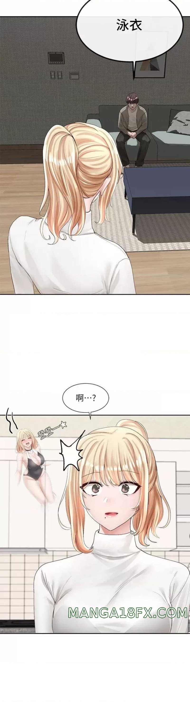 Circles Raw - Chapter 89 [photo 33] - MangaPorn