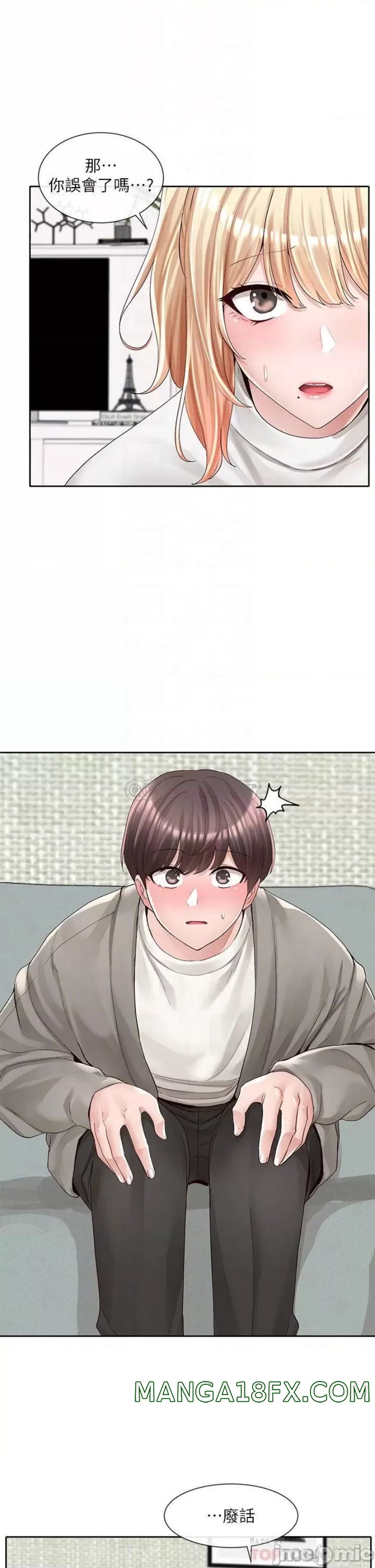 Circles Raw - Chapter 90 [photo 11] - MangaPorn