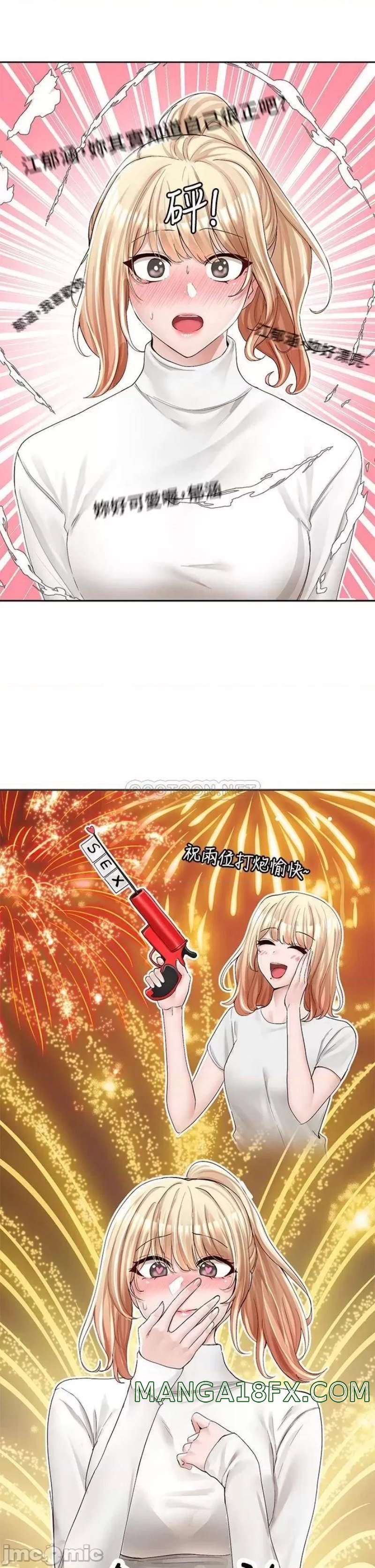 Circles Raw - Chapter 90 [photo 14] - MangaPorn