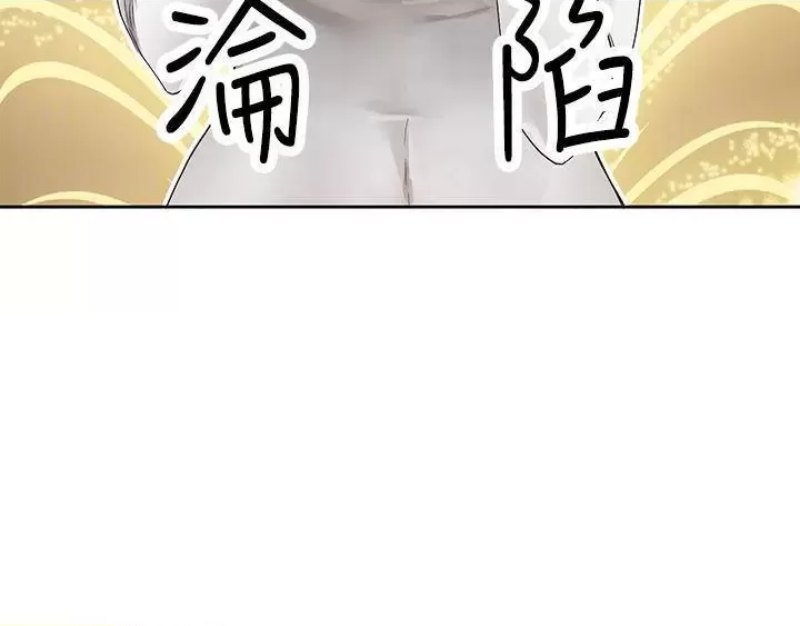 Circles Raw - Chapter 90 [photo 15] - MangaPorn