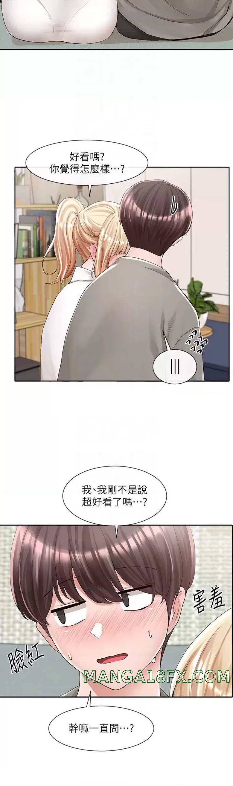 Circles Raw - Chapter 90 [photo 17] - MangaPorn