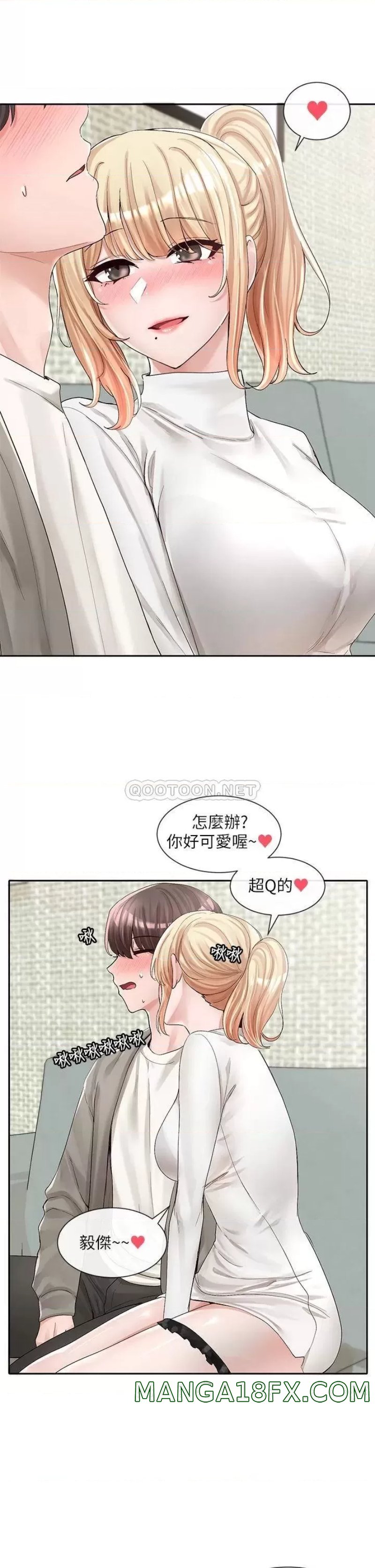 Circles Raw - Chapter 90 [photo 18] - MangaPorn