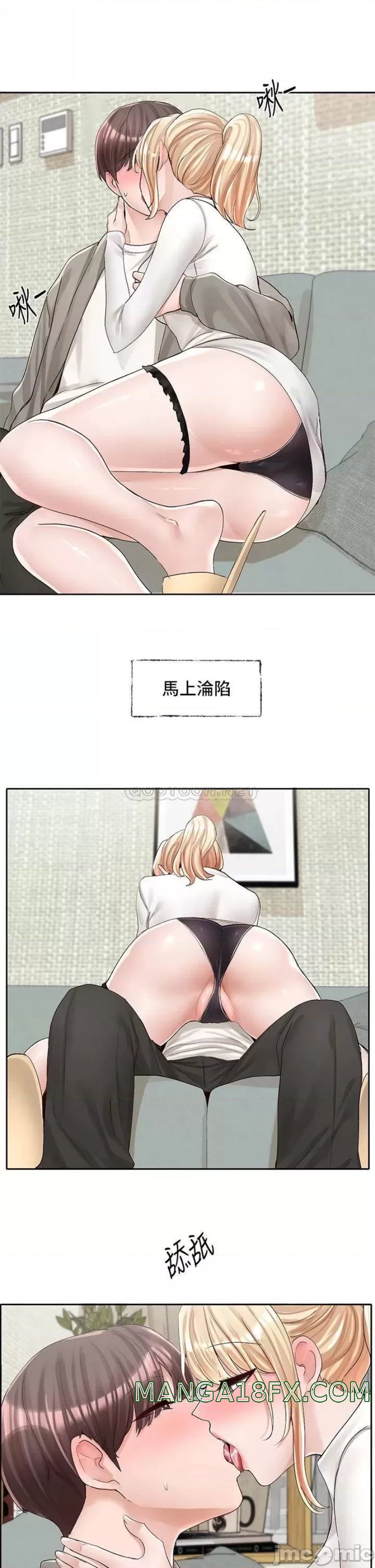 Circles Raw - Chapter 90 [photo 20] - MangaPorn