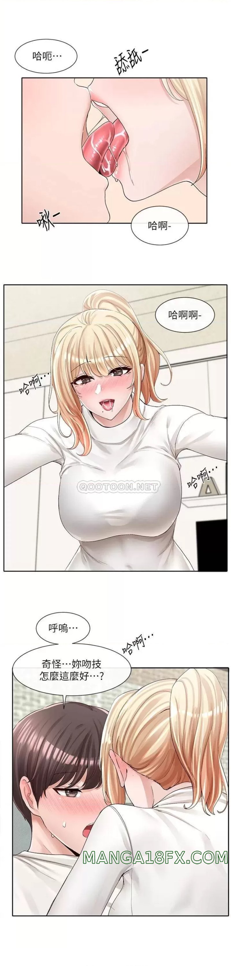 Circles Raw - Chapter 90 [photo 23] - MangaPorn