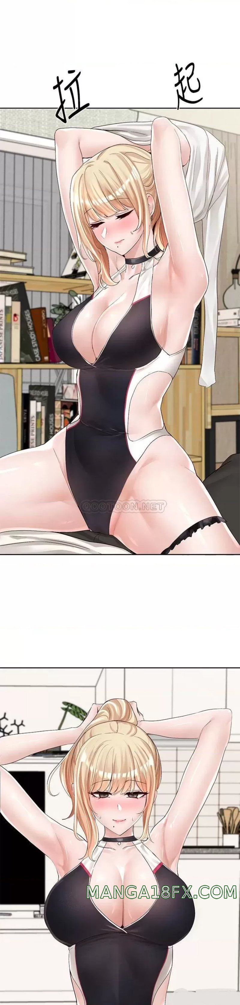 Circles Raw - Chapter 90 [photo 27] - MangaPorn