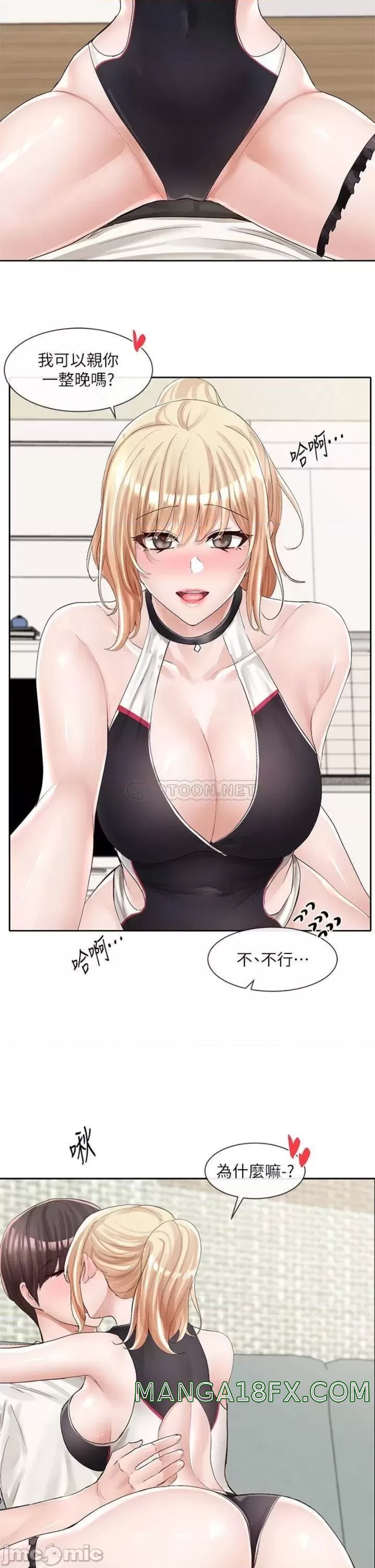 Circles Raw - Chapter 90 [photo 28] - MangaPorn