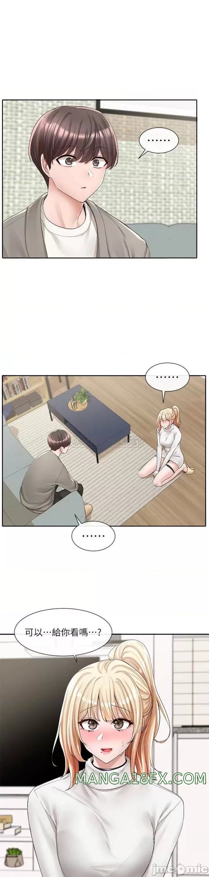 Circles Raw - Chapter 90 [photo 3] - MangaPorn