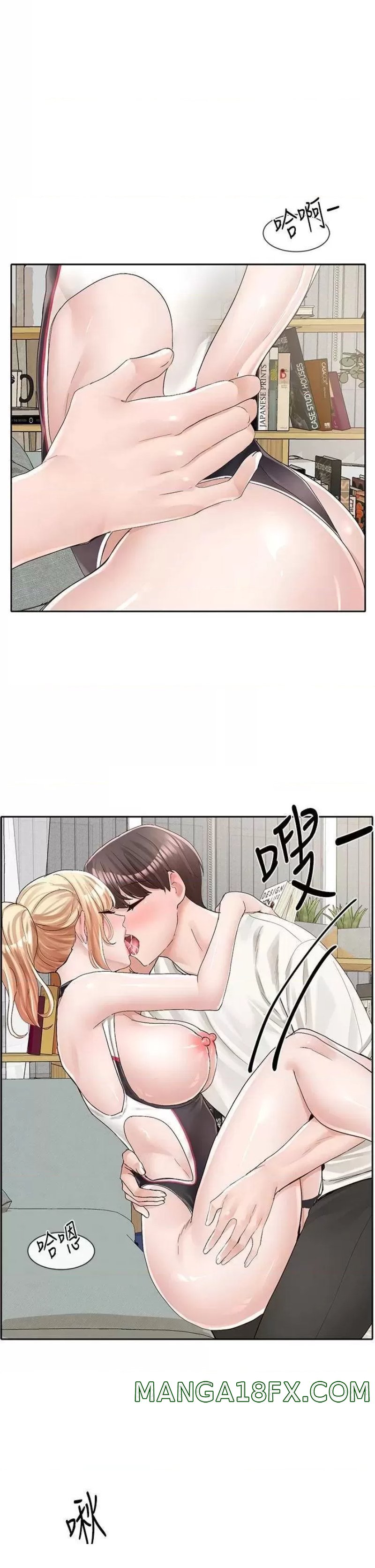 Circles Raw - Chapter 90 [photo 30] - MangaPorn