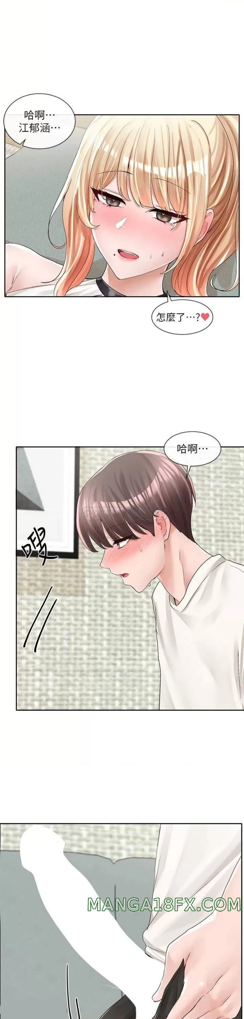 Circles Raw - Chapter 90 [photo 33] - MangaPorn