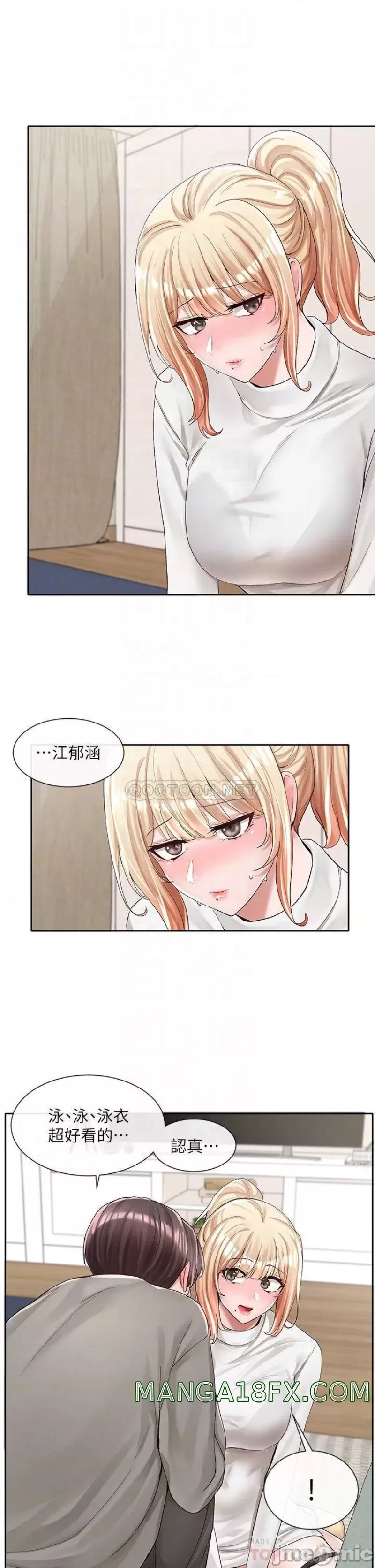 Circles Raw - Chapter 90 [photo 9] - MangaPorn