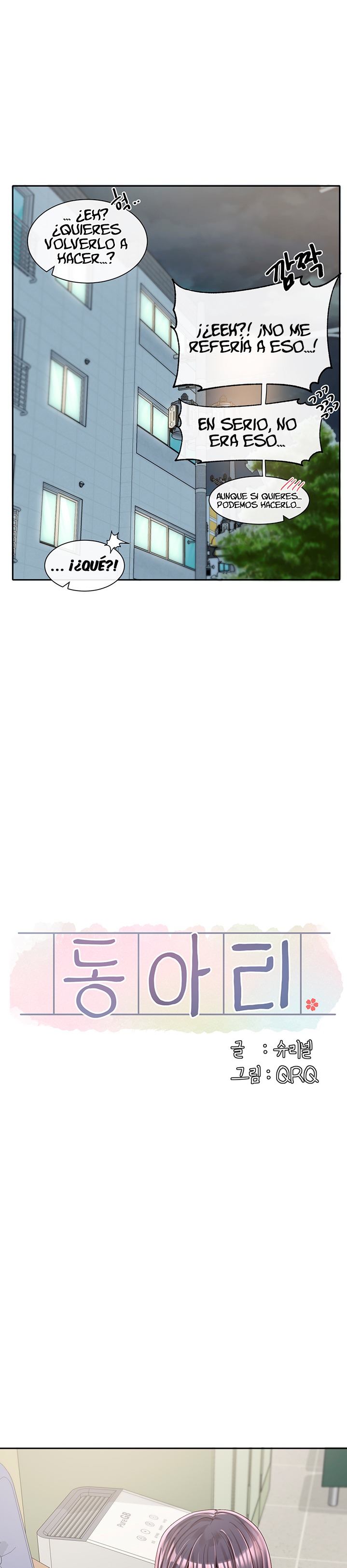 Circles Raw - Chapter 93 [photo 11] - MangaPorn