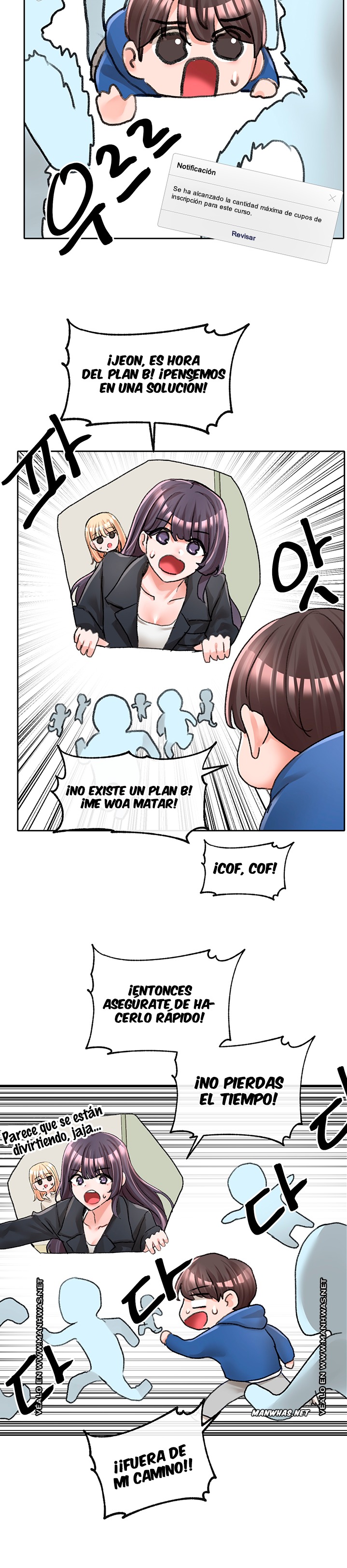 Circles Raw - Chapter 93 [photo 32] - MangaPorn