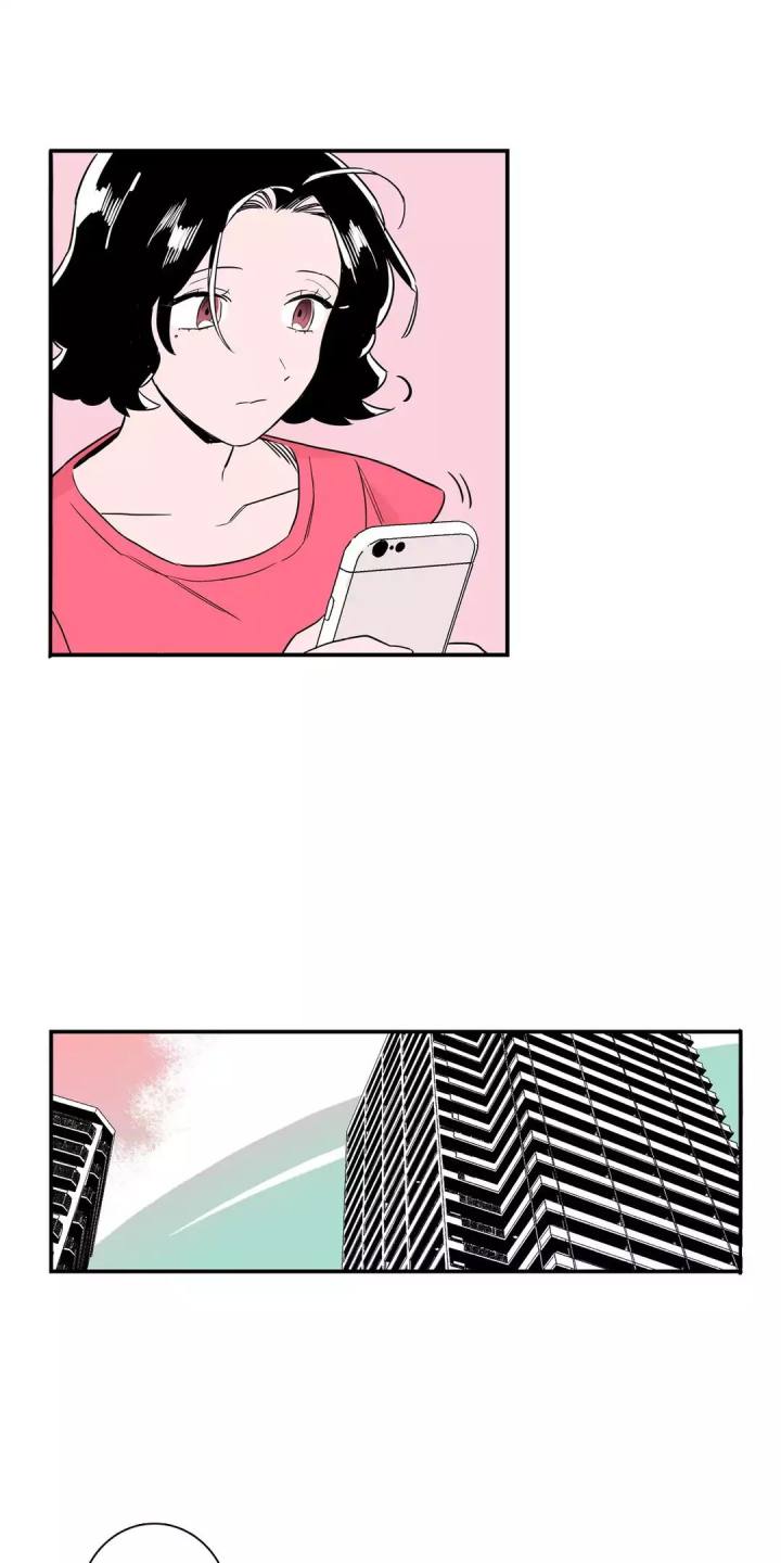 Vanishing Twin - Chapter 27 [photo 25] - MangaPorn