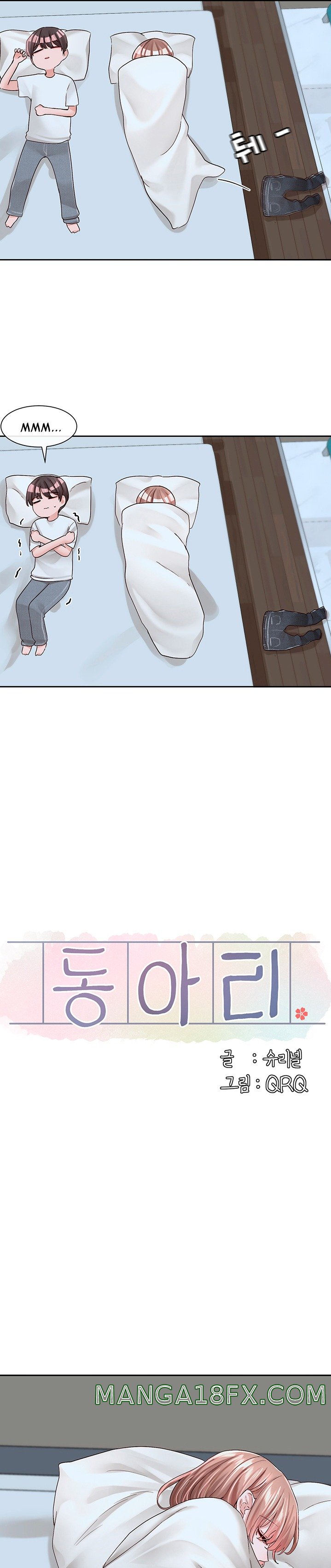 Circles Raw - Chapter 96 [photo 13] - MangaPorn