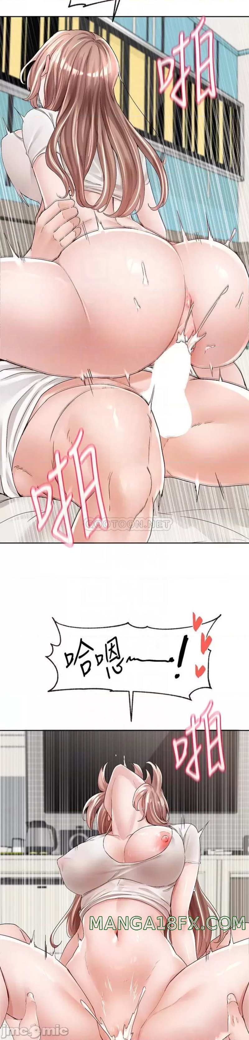 Circles Raw - Chapter 97 [photo 11] - MangaPorn