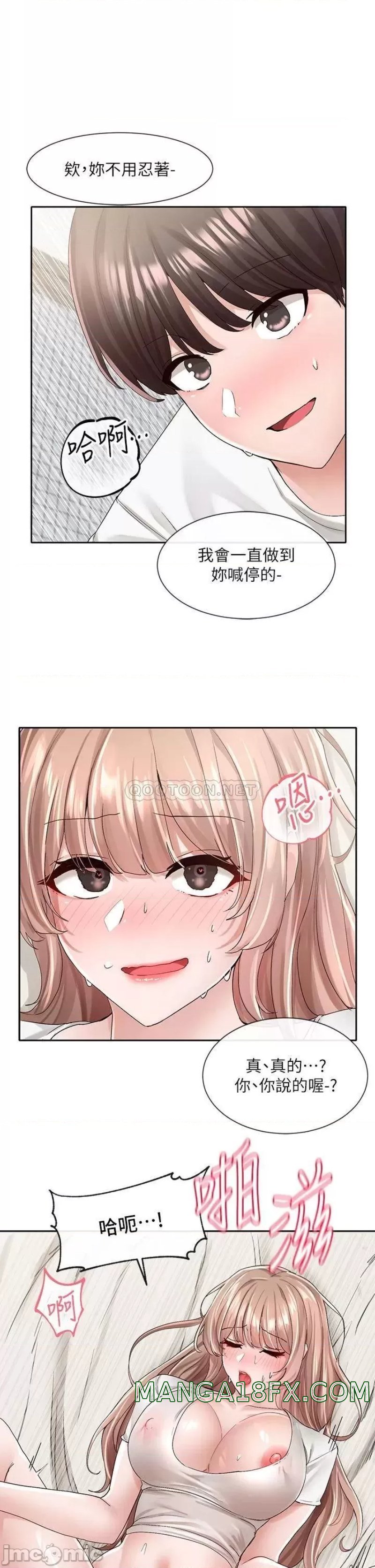 Circles Raw - Chapter 97 [photo 16] - MangaPorn