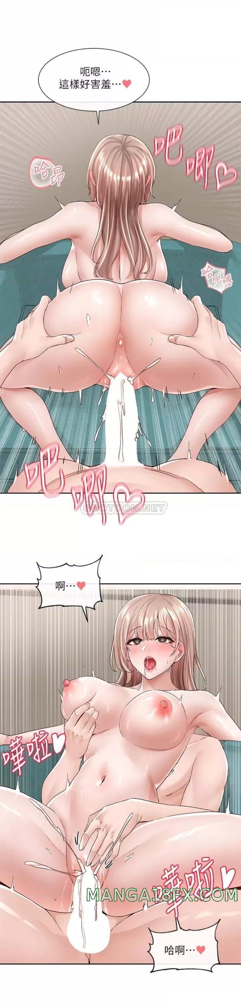 Circles Raw - Chapter 97 [photo 25] - MangaPorn