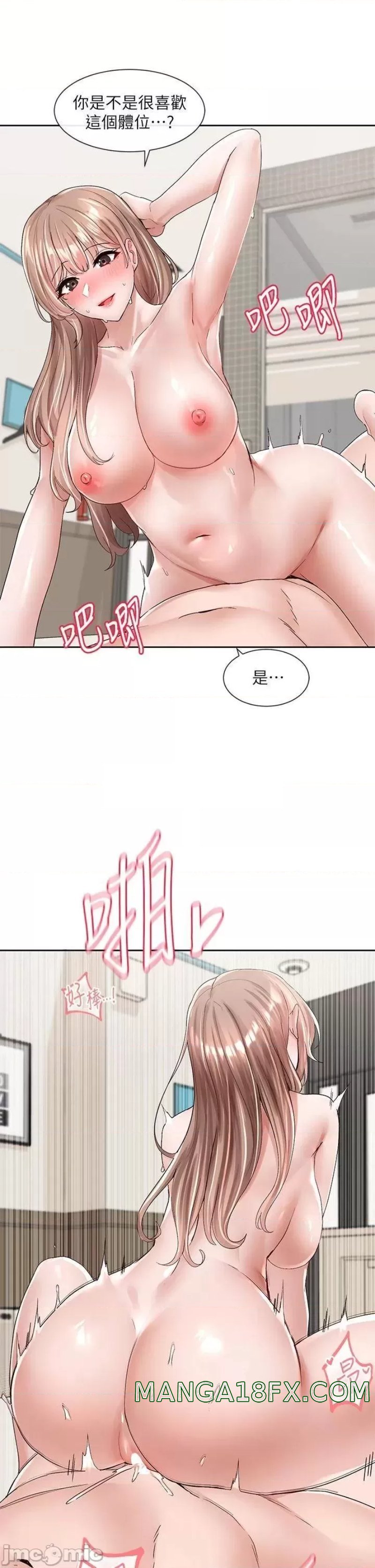 Circles Raw - Chapter 97 [photo 26] - MangaPorn